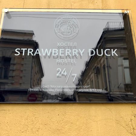 Strawberry Duck Moscow Hostel Exterior photo